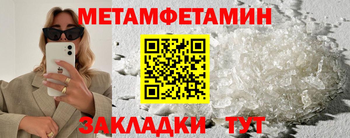Amphetamine Premium Батайск