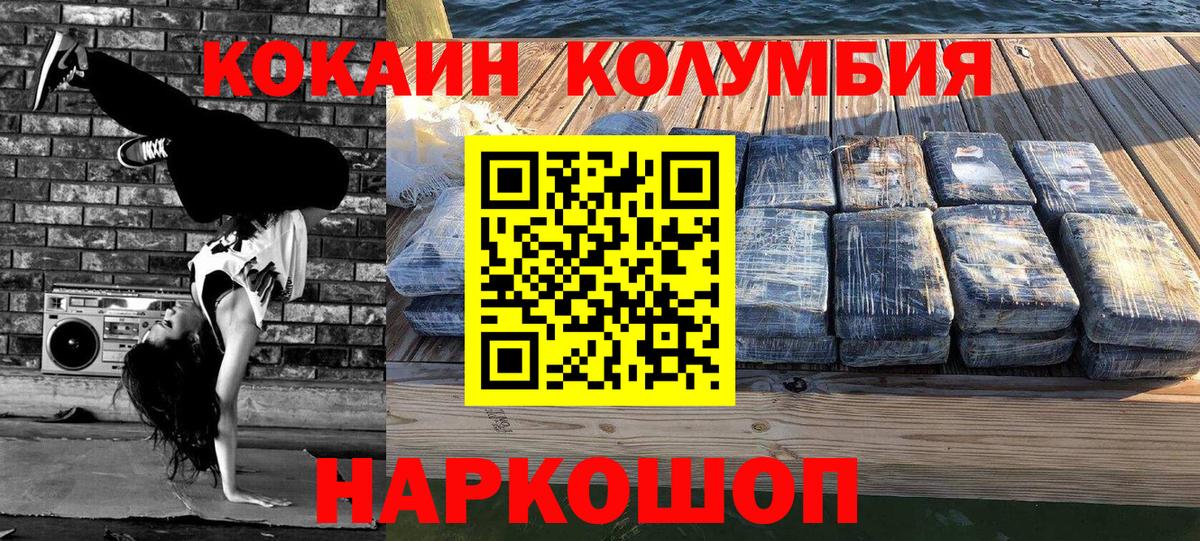 КОКАИН  ГАШ  ГАШИШ  Вход с VPN  Лсд 25  Батайск  Меф МЯУ МЯУ  Канабис  Меф МЯУ МЯУ  