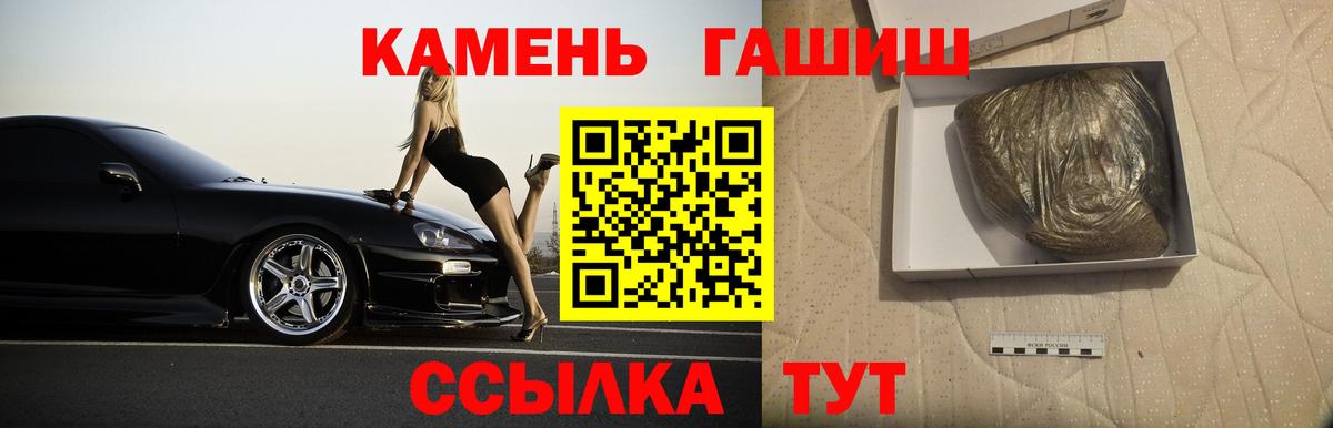 ГАШИШ Изолятор  Вход с VPN  Батайск 