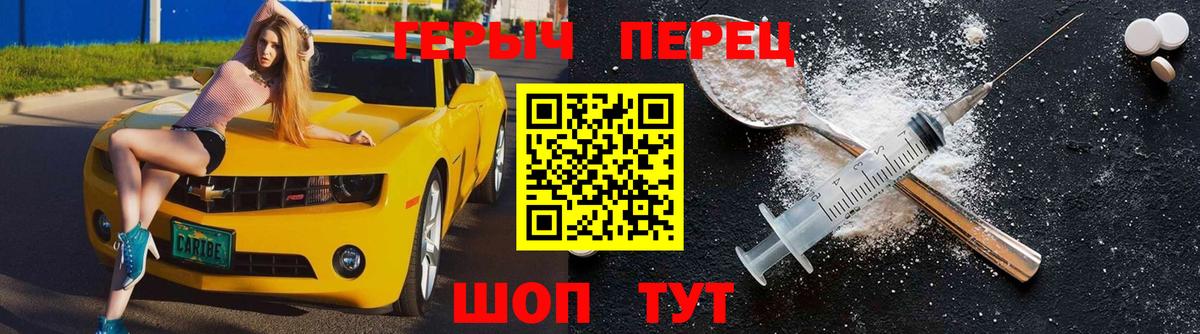 Героин  Вход с VPN  Батайск  ГЕРОИН Афган 