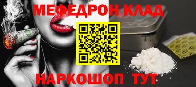 первитин Аргун