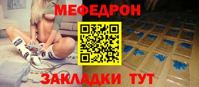 первитин Аргун