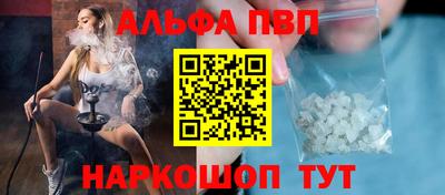 дистиллят марихуана Апшеронск