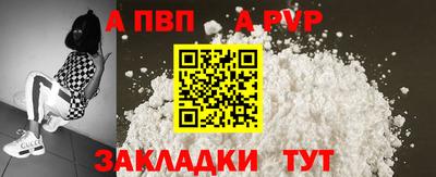 прущие крисы Апрелевка