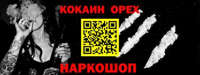 первитин Аргун