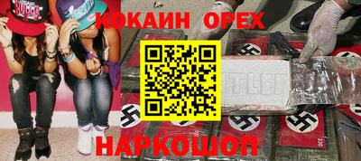 первитин Аргун