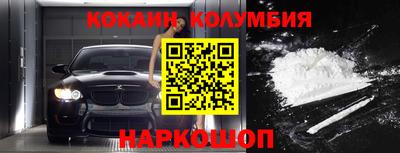 дистиллят марихуана Апшеронск