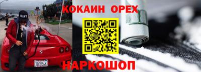 первитин Аргун