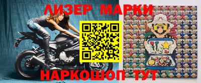 прущие крисы Апрелевка