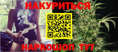 дистиллят марихуана Апшеронск