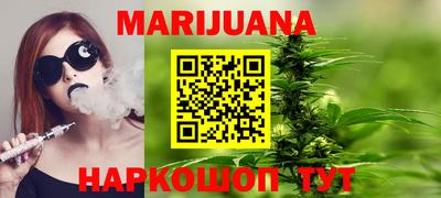 дистиллят марихуана Апшеронск