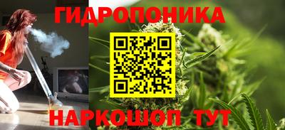 дистиллят марихуана Апшеронск