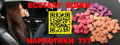 дистиллят марихуана Апшеронск