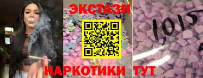 дистиллят марихуана Апшеронск