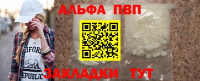 дистиллят марихуана Апшеронск