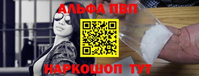 дистиллят марихуана Апшеронск