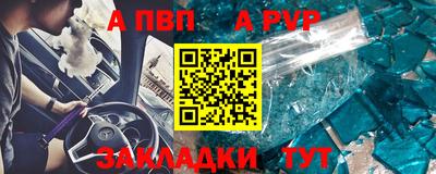 прущие крисы Апрелевка