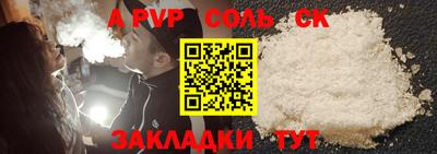 первитин Аргун