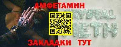 прущие крисы Апрелевка