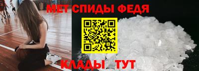 первитин Аргун