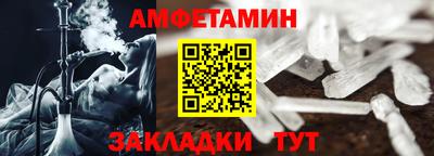 первитин Аргун