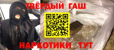 твердый Шелехов