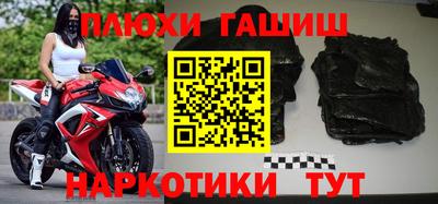 первитин Аргун