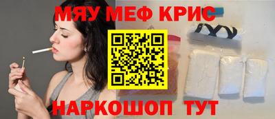 дистиллят марихуана Апшеронск