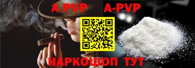 дистиллят марихуана Апшеронск