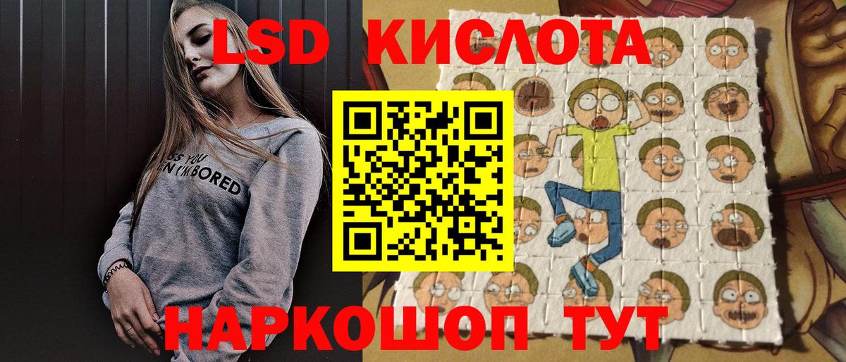Марки N-bome 1500мкг  Вход с VPN  Наркотические марки  Марки N-bome 1500мкг  Батайск 