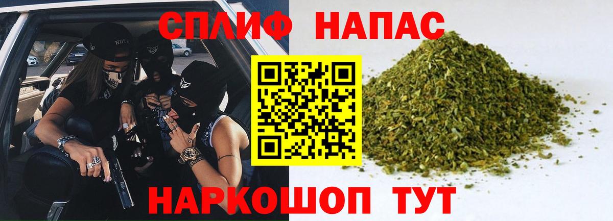 Шишки марихуана MAZAR  Вход с VPN  Канабис White Widow  Бошки Шишки тримм  Бошки марихуана сатива  Батайск 